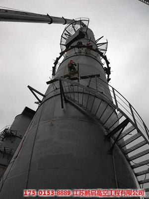 安装塔架式钢烟囱单位