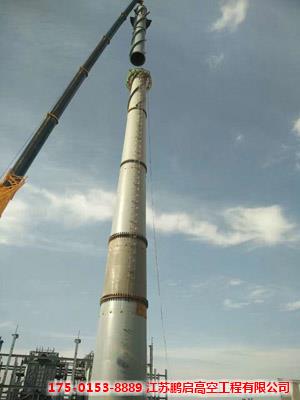 塔架式钢烟囱制作安装公司