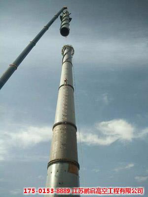塔架式钢烟囱新建
