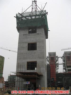 140米水泥烟囱新建专业施工公司
