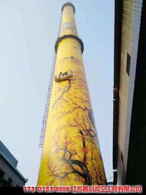 涂刷35米砼烟囱施工公司
