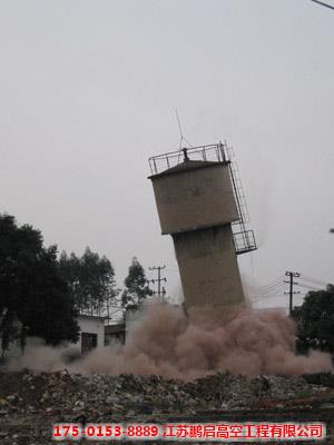 人力拆除30米工业水塔